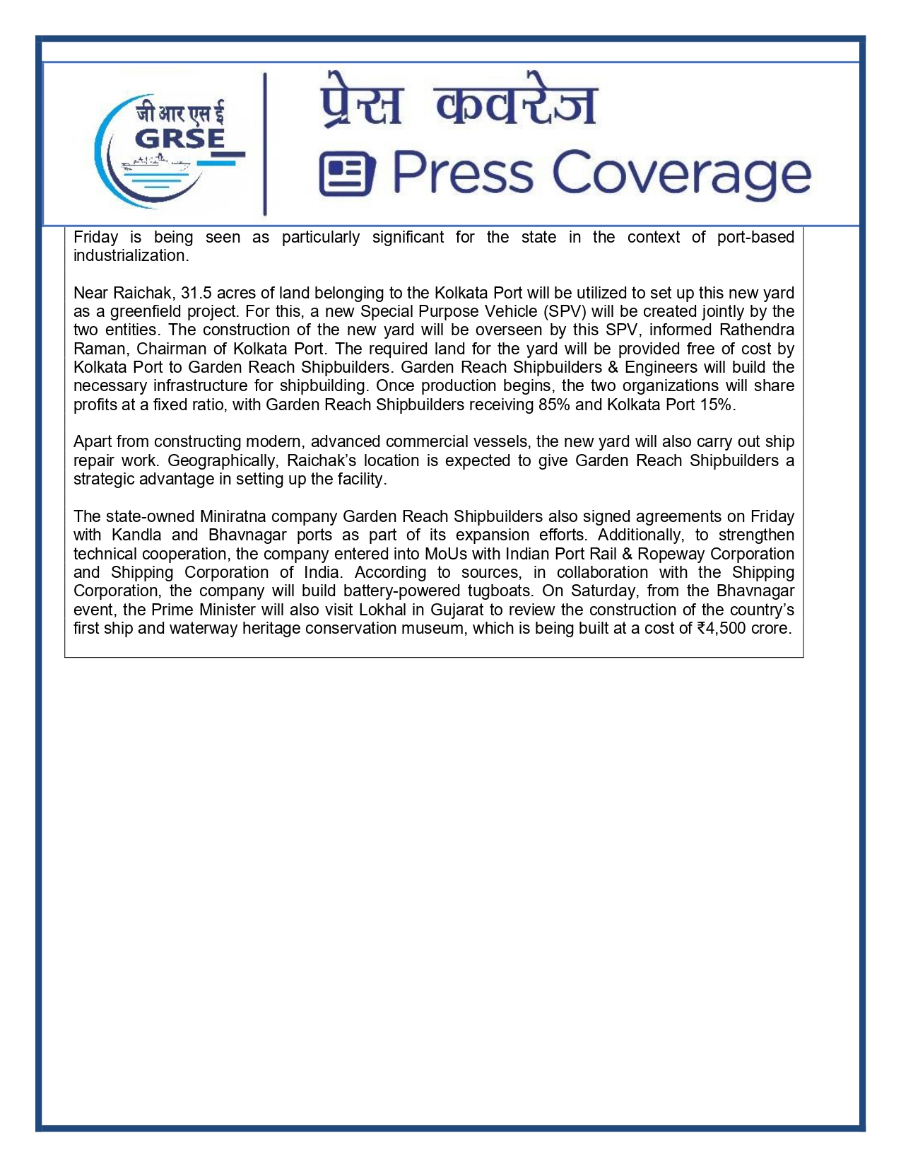 Press Coverage : 20 Sept 25: SADINAMA